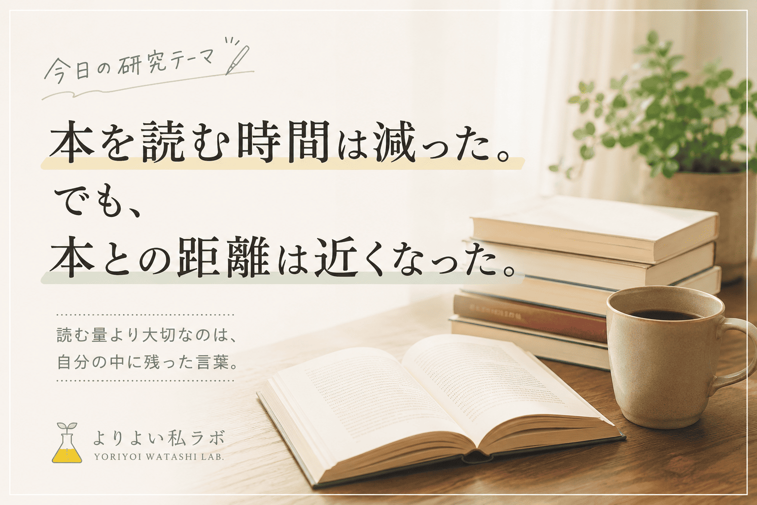 本を読む